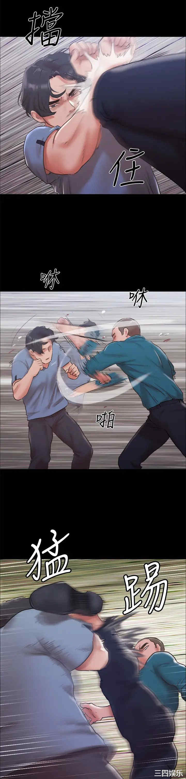 协议换爱/合意之下