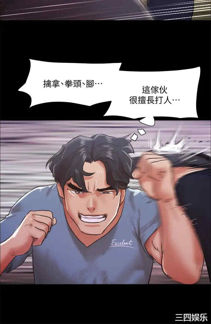 协议换爱/合意之下