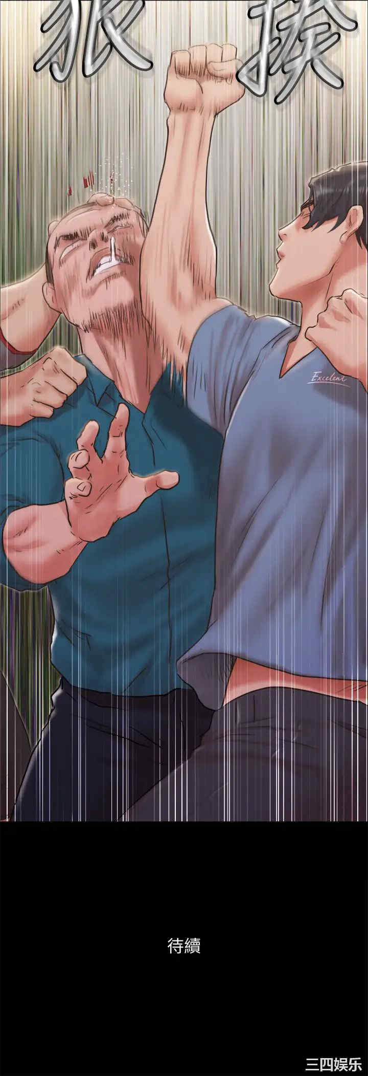 协议换爱/合意之下