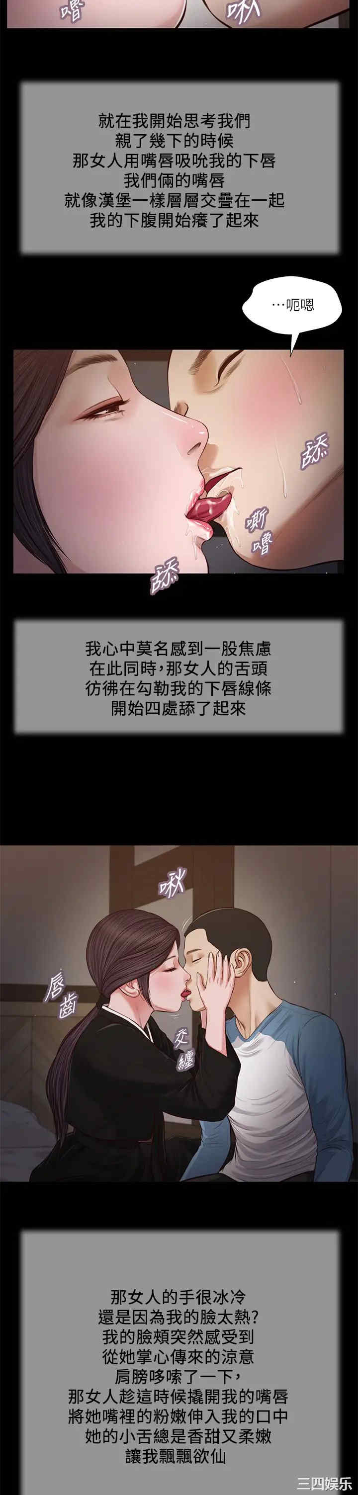 小妾/妾(十七岁初恋)