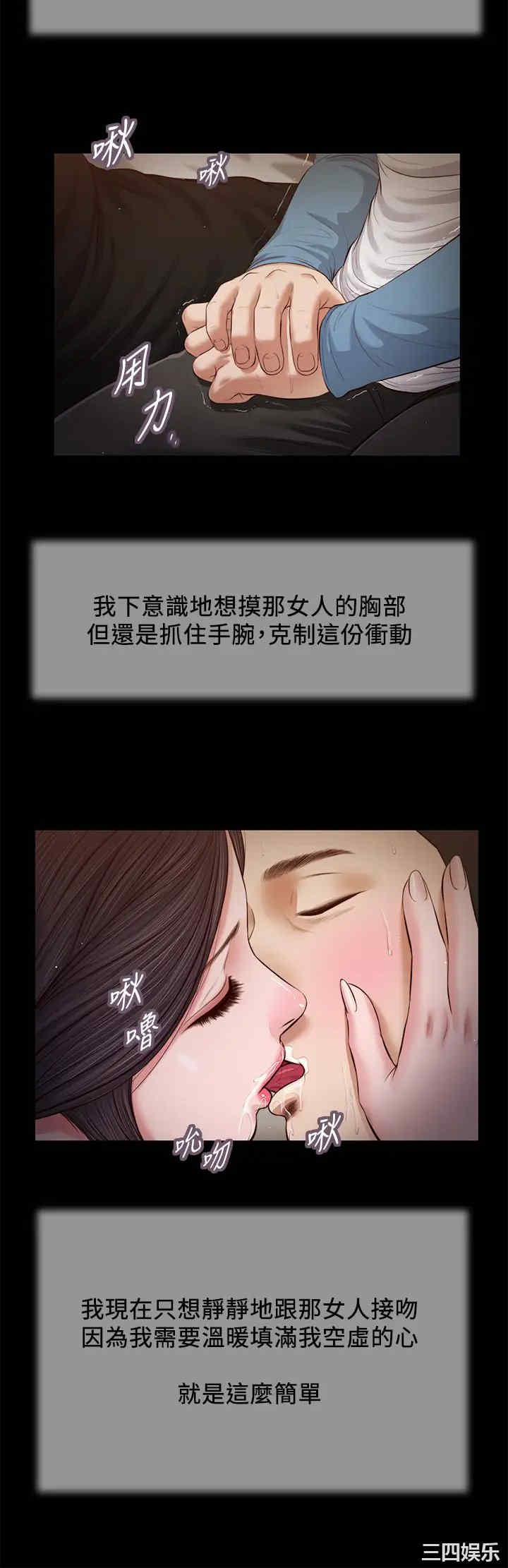 小妾/妾(十七岁初恋)