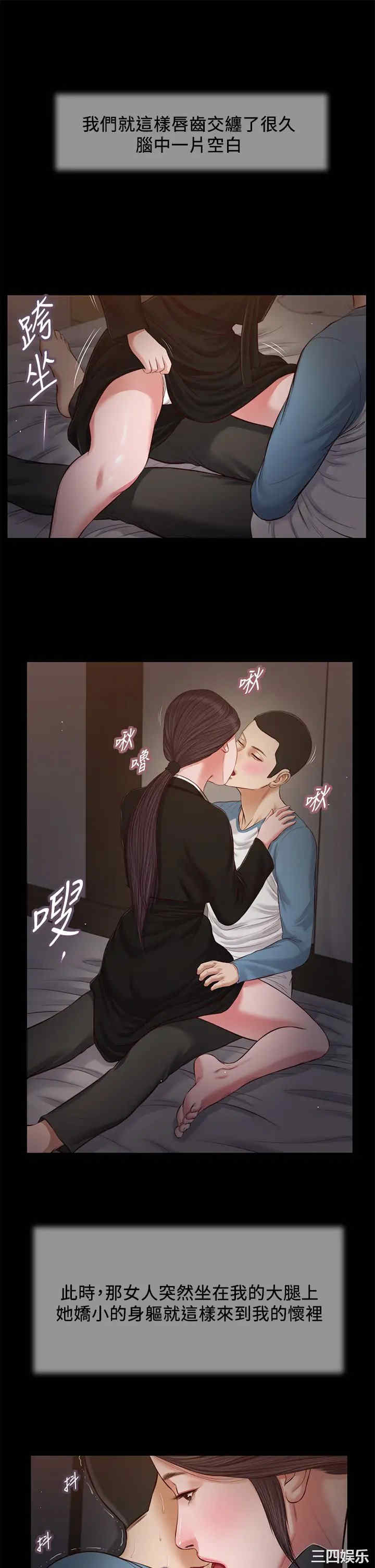 小妾/妾(十七岁初恋)