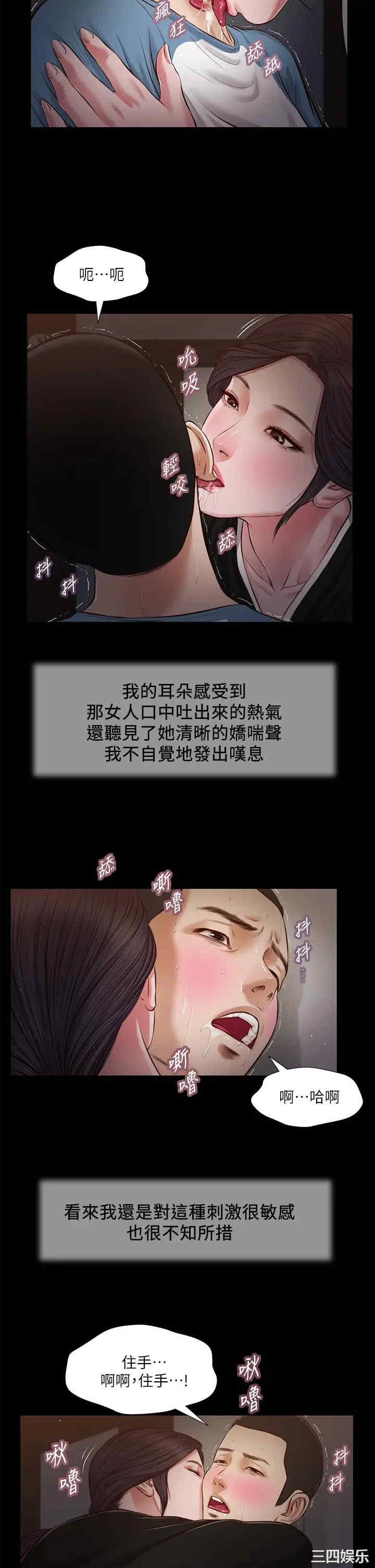 小妾/妾(十七岁初恋)