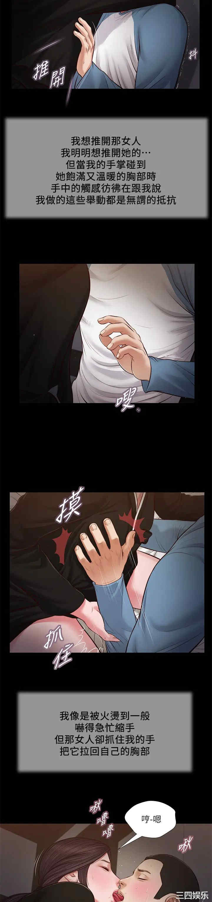 小妾/妾(十七岁初恋)