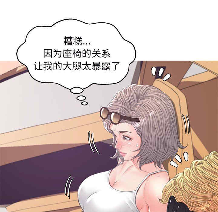 俏儿媳/媳妇单身中