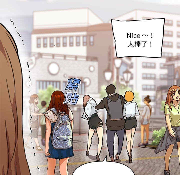 神似初恋的她/恋你如初恋