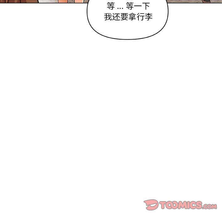 神似初恋的她/恋你如初恋