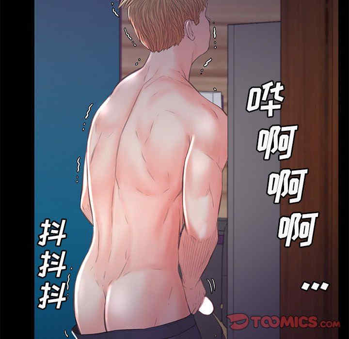 俏儿媳/媳妇单身中