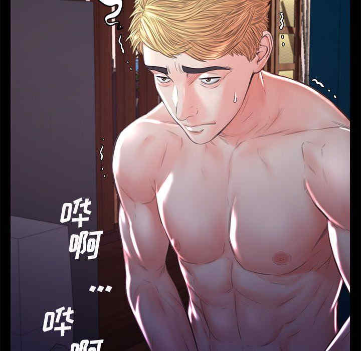 俏儿媳/媳妇单身中