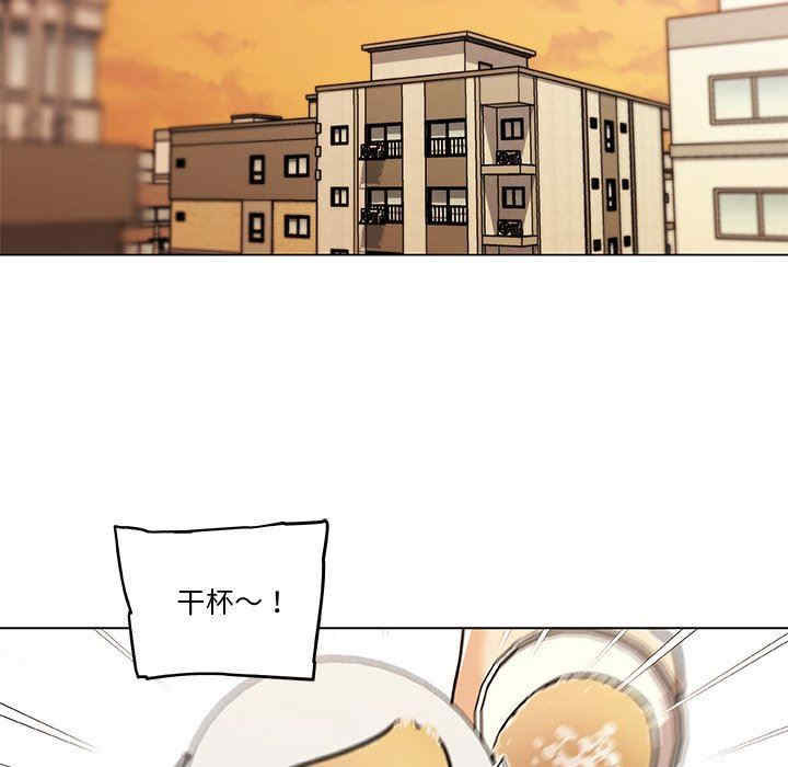 神似初恋的她/恋你如初恋