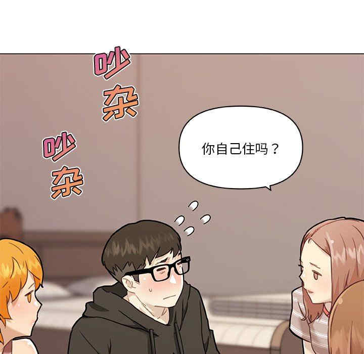 神似初恋的她/恋你如初恋