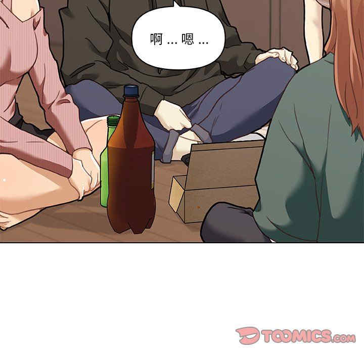 神似初恋的她/恋你如初恋