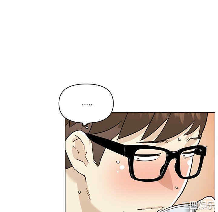 神似初恋的她/恋你如初恋