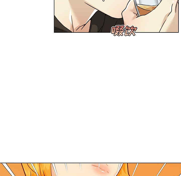 神似初恋的她/恋你如初恋