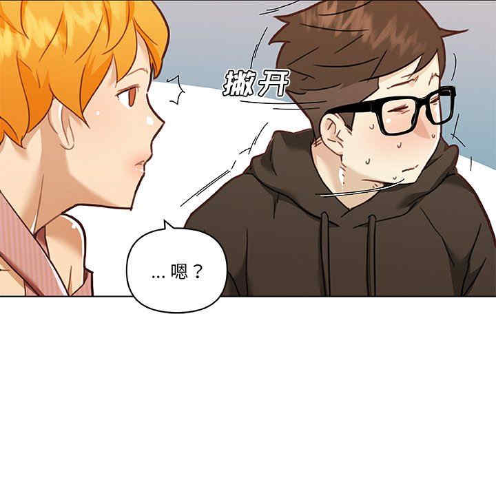 神似初恋的她/恋你如初恋