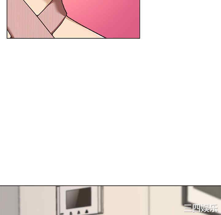 神似初恋的她/恋你如初恋