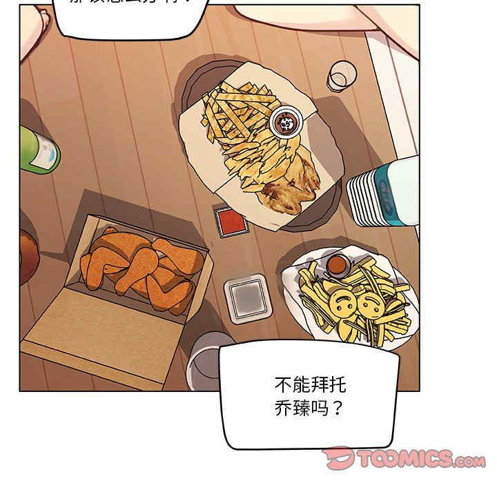 神似初恋的她/恋你如初恋