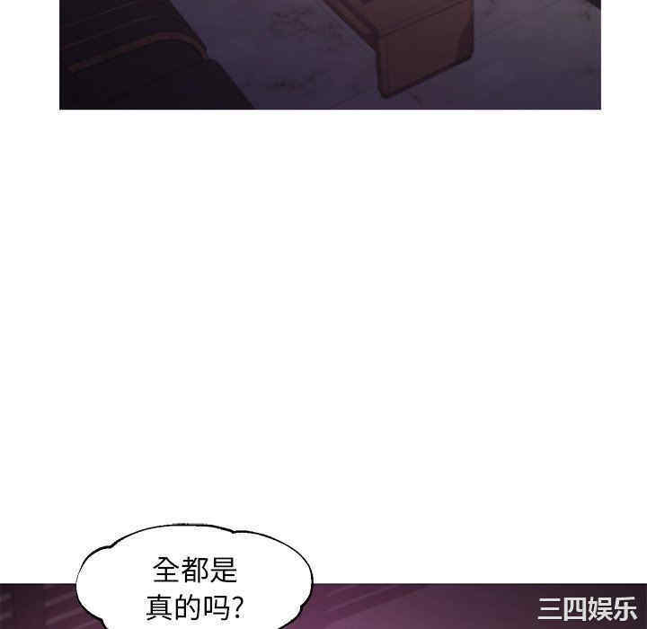 俏儿媳/媳妇单身中