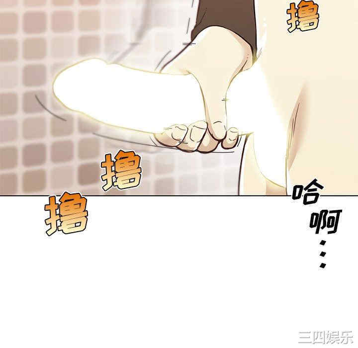 神似初恋的她/恋你如初恋