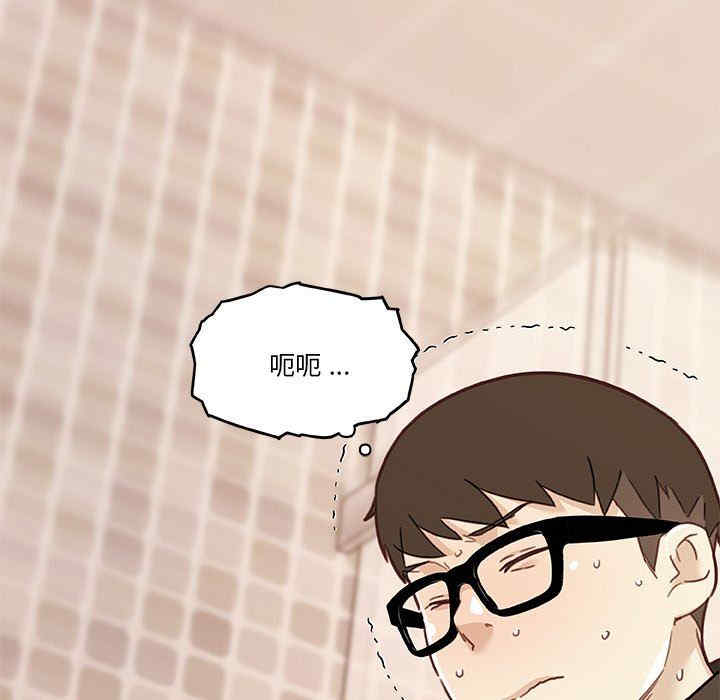 神似初恋的她/恋你如初恋