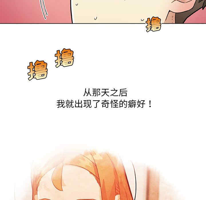 神似初恋的她/恋你如初恋