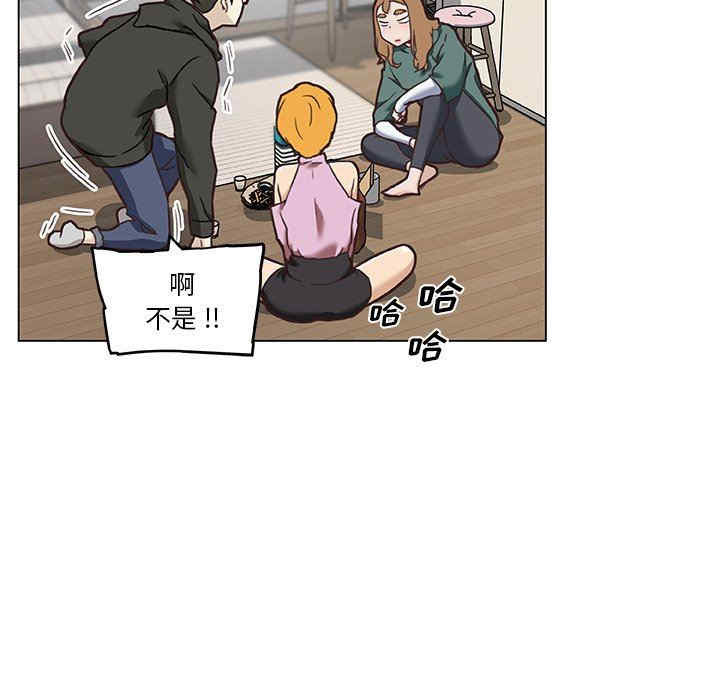 神似初恋的她/恋你如初恋