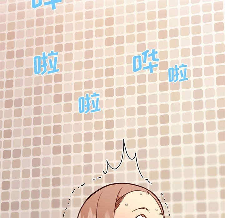 神似初恋的她/恋你如初恋