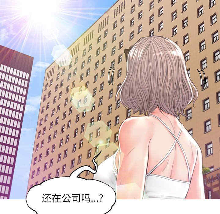 俏儿媳/媳妇单身中