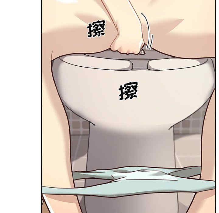 神似初恋的她/恋你如初恋