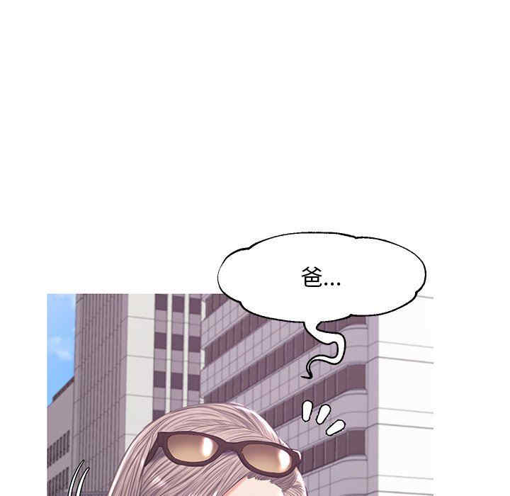 俏儿媳/媳妇单身中