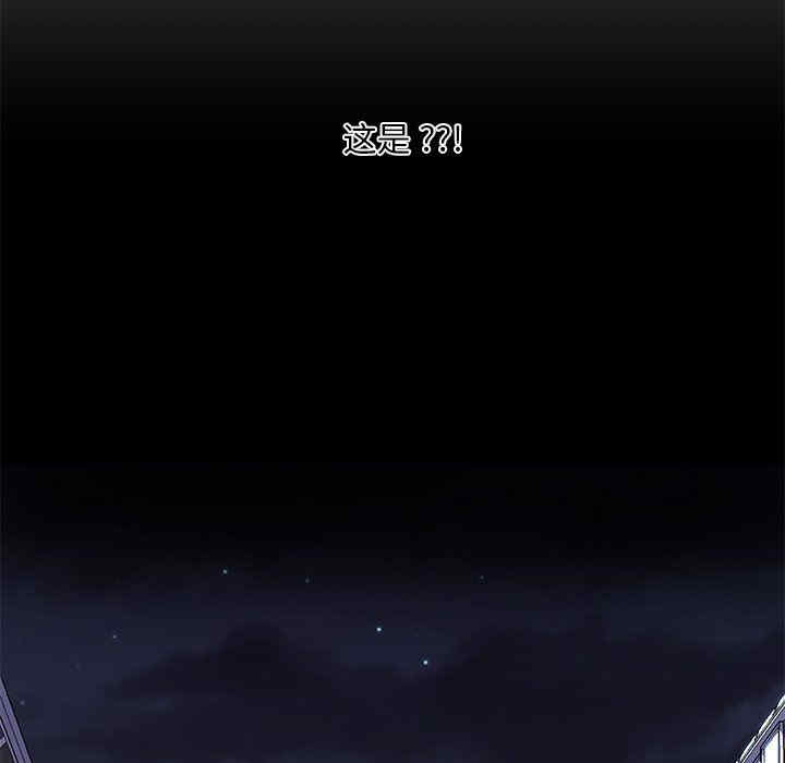 神似初恋的她/恋你如初恋