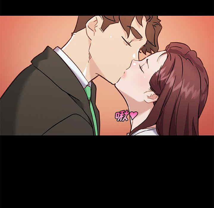 神似初恋的她/恋你如初恋