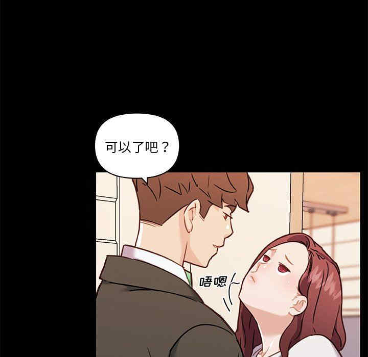 神似初恋的她/恋你如初恋