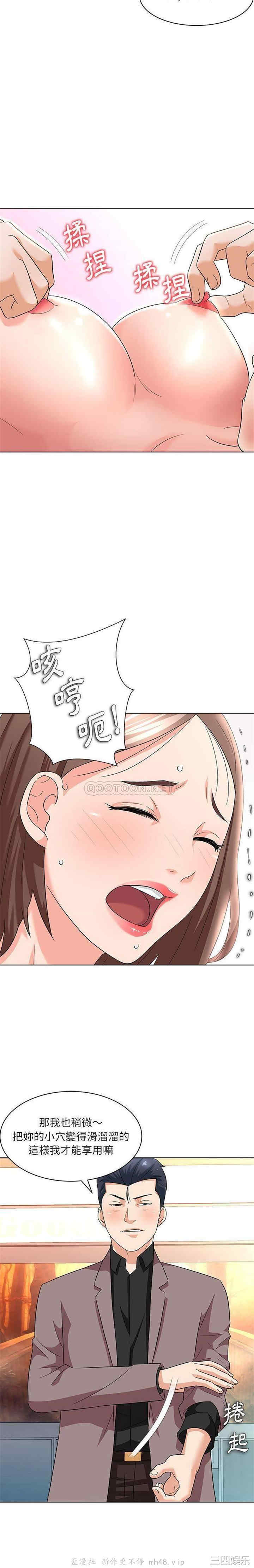 豪赌陷阱/奴隶们