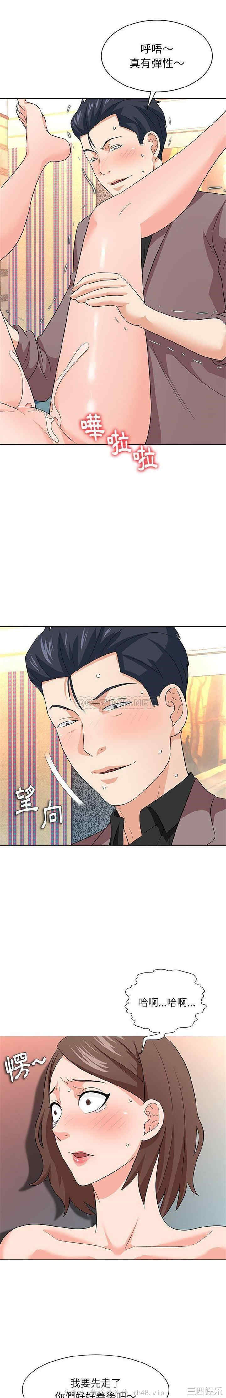 豪赌陷阱/奴隶们