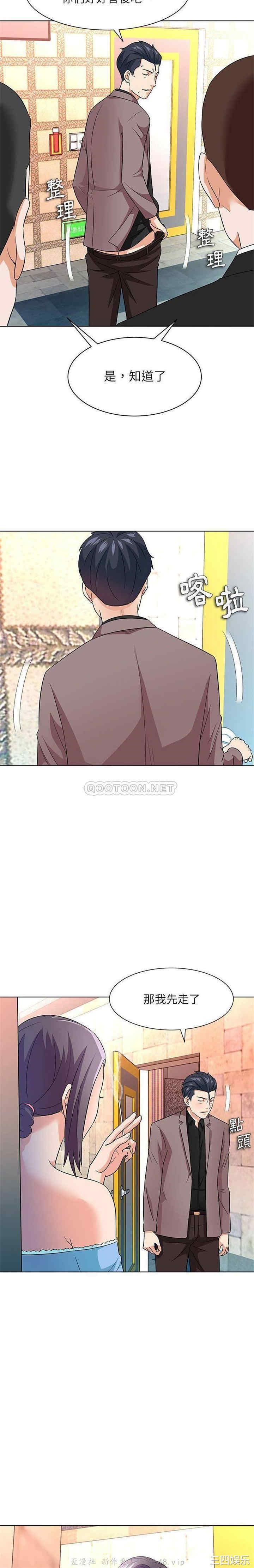 豪赌陷阱/奴隶们