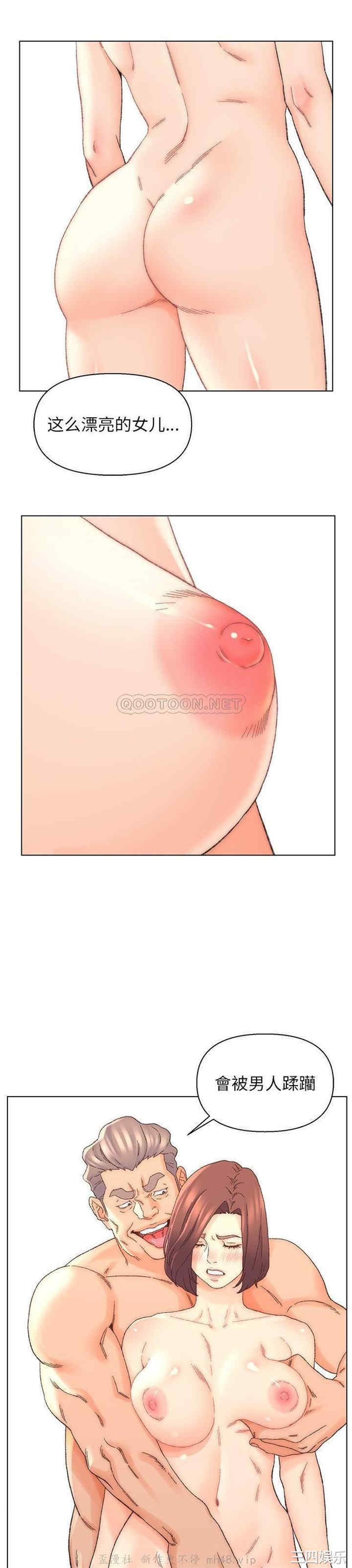 爸爸的坏朋友/爸爸的朋友