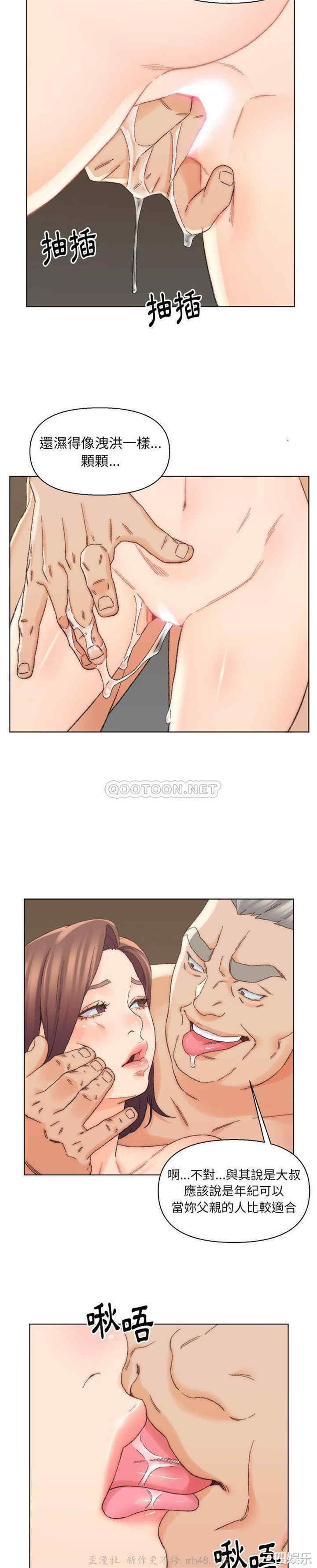 爸爸的坏朋友/爸爸的朋友