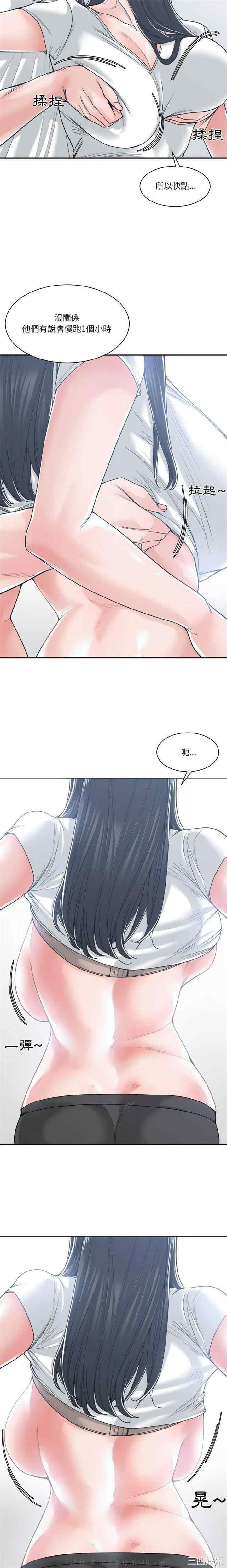 谁才是真爱/你才是真爱