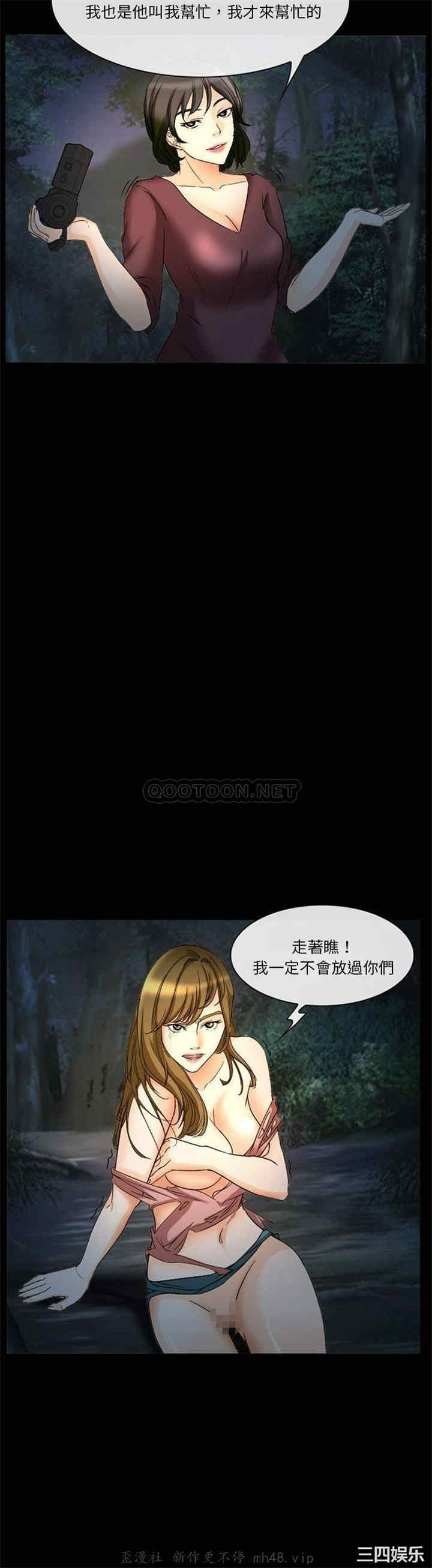 徘徊的心动/爱情扑朔迷离