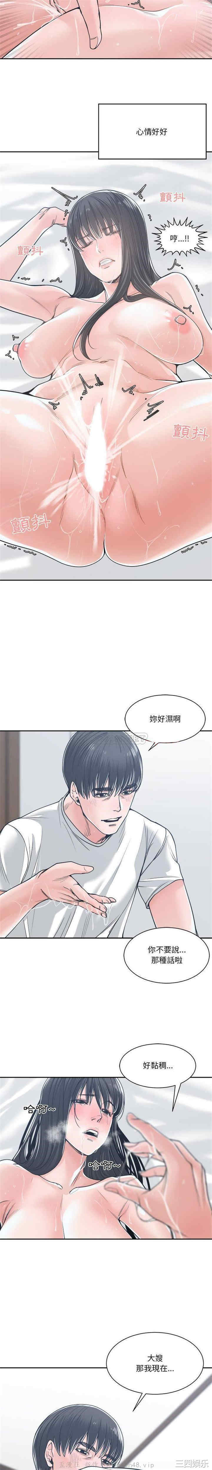 谁才是真爱/你才是真爱