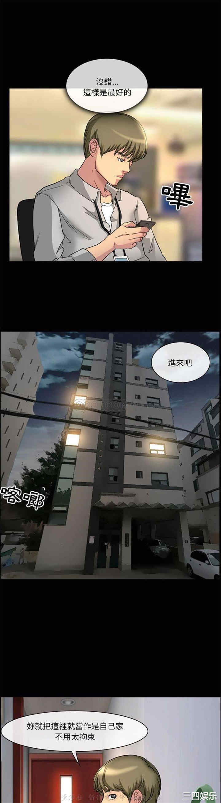 徘徊的心动/爱情扑朔迷离