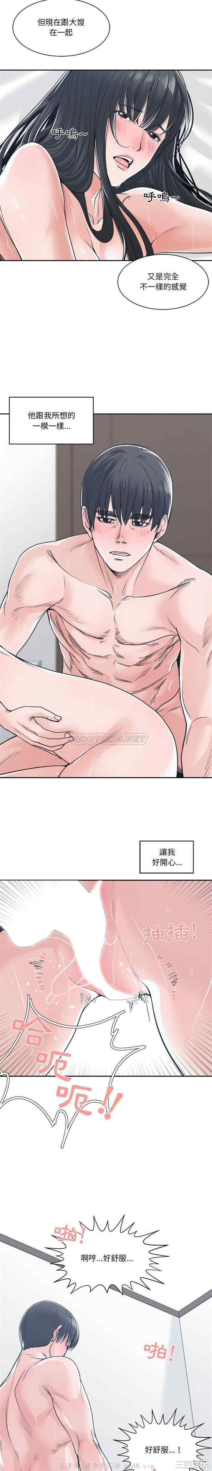 谁才是真爱/你才是真爱