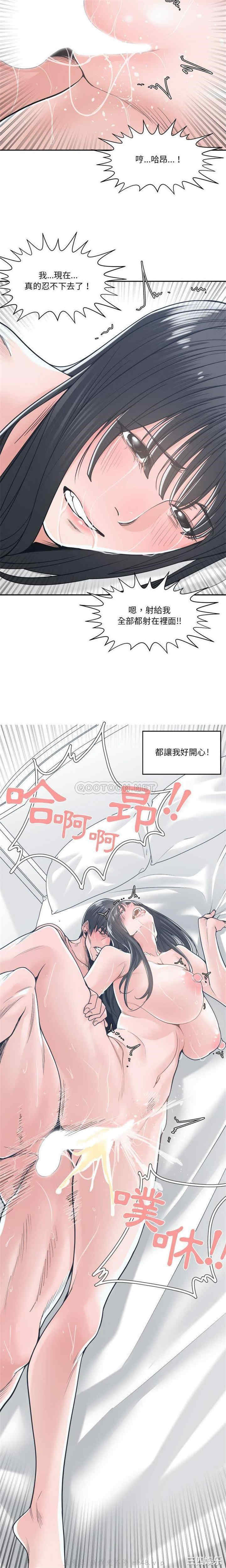 谁才是真爱/你才是真爱