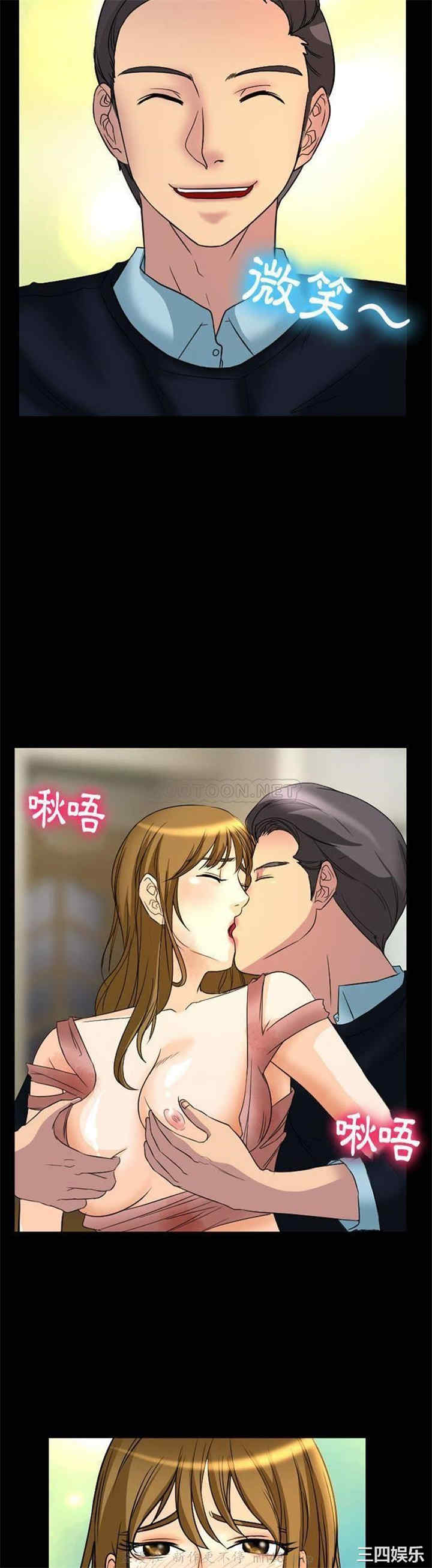 徘徊的心动/爱情扑朔迷离