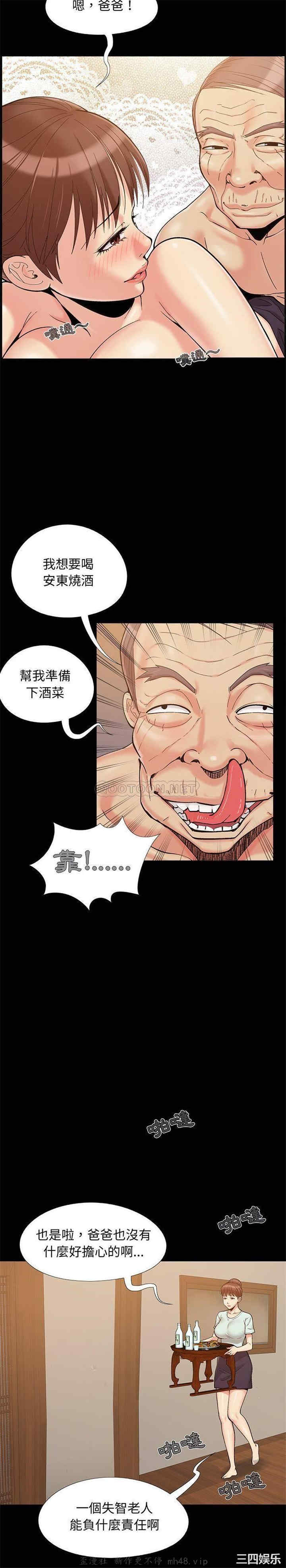 儿媳妇/必得好媳妇