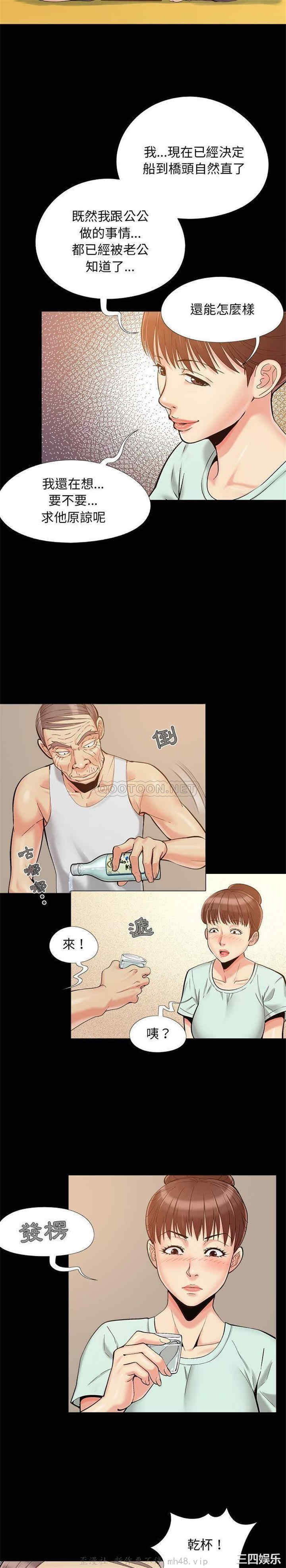 儿媳妇/必得好媳妇