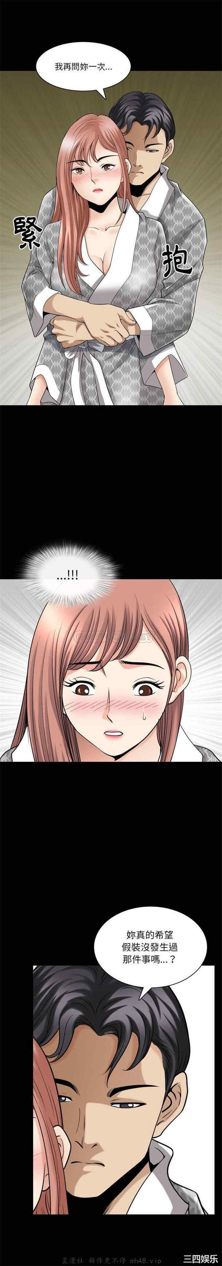 小混混/堕落的人生