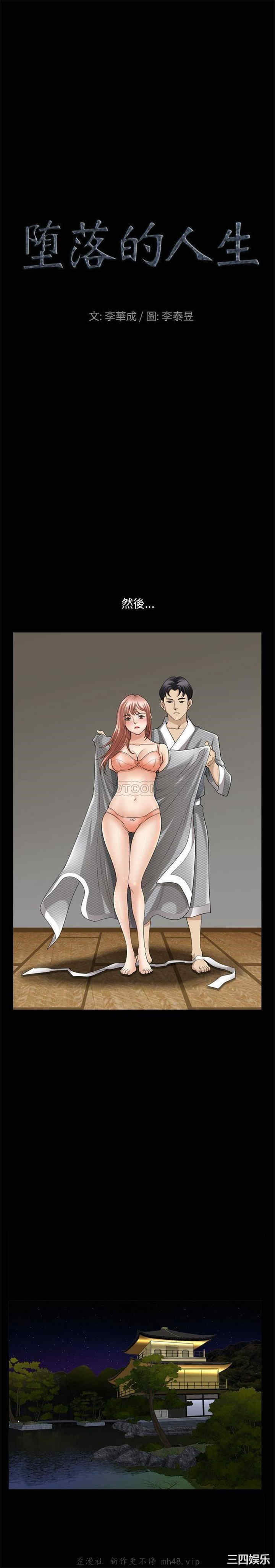 小混混/堕落的人生