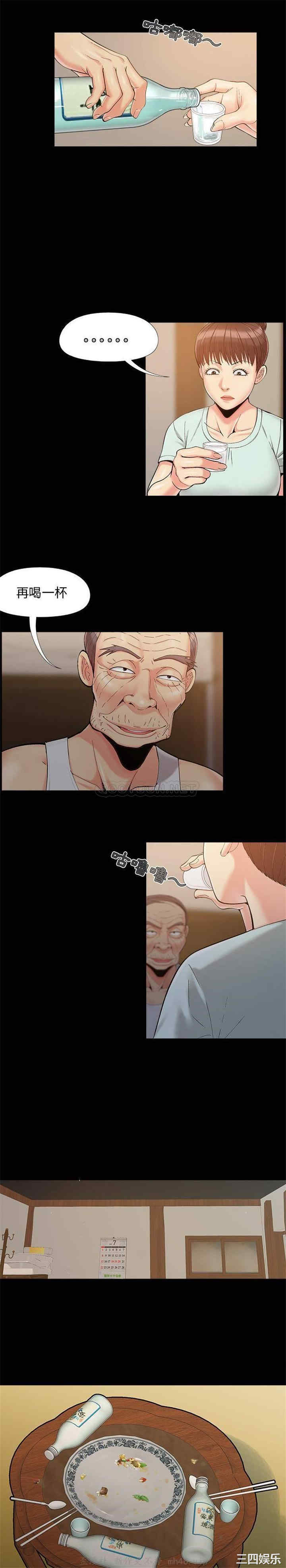 儿媳妇/必得好媳妇